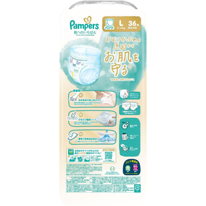 Ｐ＆Ｇ パンパース 肌いちパンツ スーパージャンボ L 36枚 FCE939S-イメージ2