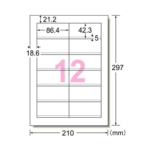 エーワン 気配りDMラベル 紙ラベル A4判 宛名用 12面 100シート入り 26504-イメージ2