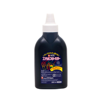 サクラクレパス 工作ポスターカラー 260ml くろ FC71665-KPW#49