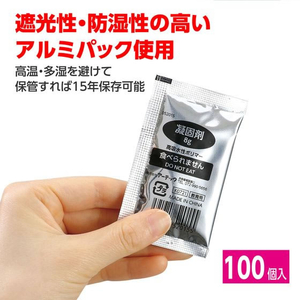 アーテック ATトイレの凝固剤 100個入 FCE853L-35663-イメージ2