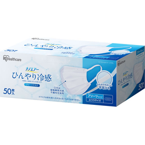 アイリスオーヤマ 冷感マスク プリーツタイプ ホワイト 50枚 FCJ830G-KMW-PN50-イメージ1
