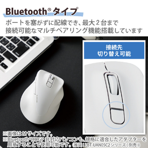 エレコム 静音 Bluetooth5．0マウス 5ボタン Sサイズ EX-G ホワイト M-XGS30BBSKWH-イメージ6