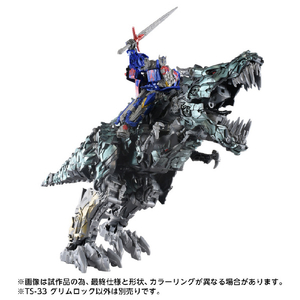 タカラトミー TS-33 グリムロック TS33ｸﾞﾘﾑﾛﾂｸ-イメージ5