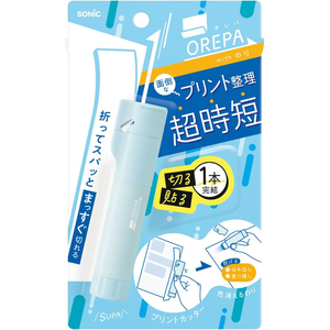 ソニック オレパ withのり プリントカッターと色消えるのり ライトブルー FC293SV-SP-1238-LB-イメージ2