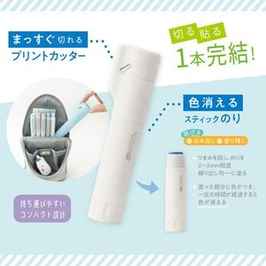 ソニック オレパ withのり プリントカッターと色消えるのり ライトブルー FC293SV-SP-1238-LB-イメージ5
