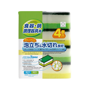 小久保工業所 エアリン スポンジ ハード 4個入 FCJ144E-4093-イメージ1