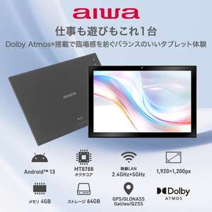 AIWA タブレット aiwa tab AS10-2 グレー JA3-TBA1006-4-イメージ4