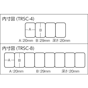 トラスコ中山 セパレートケース 8連 FC093DF-2996341-イメージ3