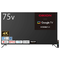 オリオン OLS75RD10 75V型4K対応液晶テレビ |エディオン公式通販 オリオン OLS75RD10 75V型4K対応液晶テレビ |エディオン公式通販