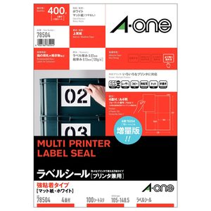 エーワン ラベルシール プリンタ兼用 強粘着タイプ マット紙・ホワイト A4 4面 100シート 78504-イメージ1