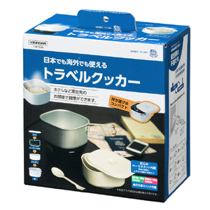 ヤザワ トラベルマルチクッカー TVR70BK-イメージ14