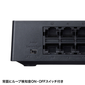 サンワサプライ ギガビット対応 スイッチングハブ(24ポート・マグネット付き) LAN-GIGAP2402BK-イメージ9