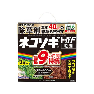 レインボー薬品 ネコソギトップF粒剤 3kg FC795TG-イメージ1