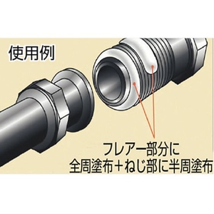 ヘンケルジャパン ネジロック剤 225 50ml 茶50ml20000～30000 FC217KX-3096122-イメージ2