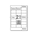 NANA ラベルシールナナワードA4 21面 四辺余白 500枚 1箱(500枚) F806459-TSC210