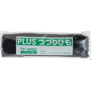 プラス つづりひも ウルシ先 黒 100本入 FCD873Y-TF-500U(No.500)-イメージ2