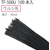 プラス つづりひも ウルシ先 黒 100本入 FCD873Y-TF-500U(No.500)-イメージ3