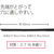 プラス つづりひも ウルシ先 黒 100本入 FCD873Y-TF-500U(No.500)-イメージ4