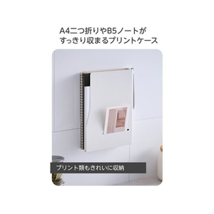 エレコム マグネット書類ケース ペンホルダー 壁掛け ホワイト FCE965L-KA-KSLPRWH-イメージ3