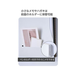 エレコム マグネット書類ケース ペンホルダー 壁掛け ホワイト FCE965L-KA-KSLPRWH-イメージ4