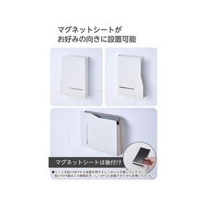 エレコム マグネット書類ケース ペンホルダー 壁掛け ホワイト FCE965L-KA-KSLPRWH-イメージ5