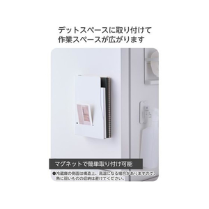 エレコム マグネット書類ケース ペンホルダー 壁掛け ホワイト FCE965L-KA-KSLPRWH-イメージ6