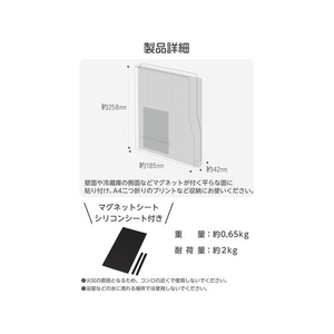 エレコム マグネット書類ケース ペンホルダー 壁掛け ホワイト FCE965L-KA-KSLPRWH-イメージ7