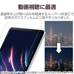 エレコム 11インチiPad Pro(M4)用ガラスフィルム 動画映え 超透明 ガイドフレーム付 TB-A25PMFLGAR-イメージ3