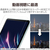 エレコム 11インチiPad Pro(M4)用ガラスフィルム 動画映え 超透明 ガイドフレーム付 TB-A25PMFLGAR-イメージ3