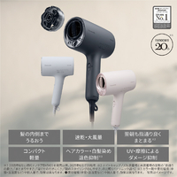パナソニック EH-NA0K-H ヘアドライヤー ミストグレー|エディオン公式通販
