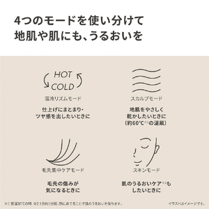 パナソニック ヘアドライヤー ミストグレー EH-NA0K-H-イメージ10