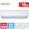 三菱 「標準工事込み」 18畳向け 自動お掃除付き 冷暖房インバーターエアコン e angle select 霧ヶ峰 MSZ EXE1シリーズ MSZEX5622E1SWS