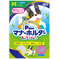 第一衛材 男の子用マナーホルダー Active Mサイズ P.one ｵﾄｺﾉｺﾉﾀﾒﾉﾏﾅ-ﾎﾙﾀﾞ-AM