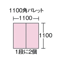 三甲 FC502HN3424600 サンコー/ネスティングコンテナー 113000