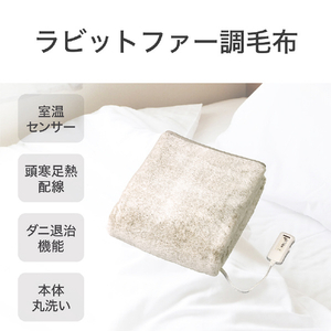 コイズミ 電気掛敷毛布 KDK75251R-イメージ5