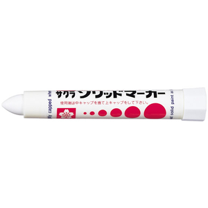サクラクレパス ソリッドマーカー 白 F801408-SC-P#50-イメージ1