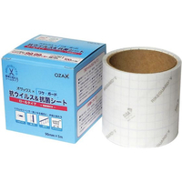 オザックス リケガード 抗ウイルス&抗菌シート ロールタイプ FC158LD-1312640