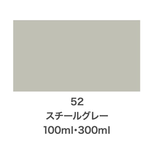 アサヒペン クリエイティブカラースプレー 100ml 52スチールグレー FC327NS-イメージ2