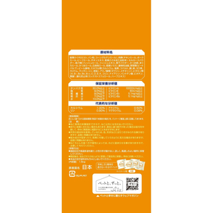 ユニ・チャーム AllWell 早食いが気になる猫用 フィッシュ味 挽き小魚とささみフリーズドライパウダー入り 1.5kg FC314YP-イメージ2