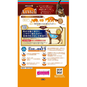 ユニ・チャーム AllWell 早食いが気になる猫用 フィッシュ味 挽き小魚とささみフリーズドライパウダー入り 1.5kg FC314YP-イメージ3