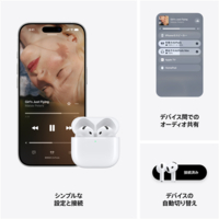 Apple MKFW4J/A AirPods 5 |エディオン公式通販