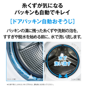 AQUA 8．0kgドラム式洗濯乾燥機(左開き) まっ直ぐドラム ホワイト AQW-DH8B-L(W)-イメージ18