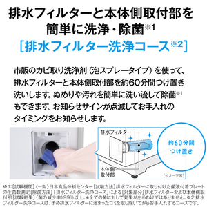 AQUA 8．0kgドラム式洗濯乾燥機(左開き) まっ直ぐドラム ホワイト AQW-DH8B-L(W)-イメージ19