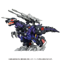 タカラトミー ZOIDS AZ-09 ジェノザウラー AZ09ｼﾞｴﾉｻﾞｳﾗ-