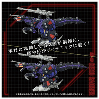 タカラトミー AZ09ｼﾞｴﾉｻﾞｳﾗ- ZOIDS AZ-09 ジェノザウラー |エディオン