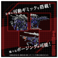 タカラトミー AZ09ｼﾞｴﾉｻﾞｳﾗ- ZOIDS AZ-09 ジェノザウラー |エディオン