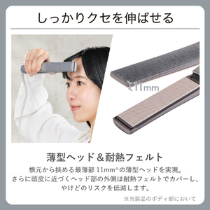 テスコム プロフェッショナル プロテクトイオン ストレートアイロン スモーキーグレー NIS500B-H-イメージ5