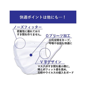 アイリスオーヤマ プリーツマスク 学童サイズ 個包装タイプ 40枚 FCR6572-イメージ5