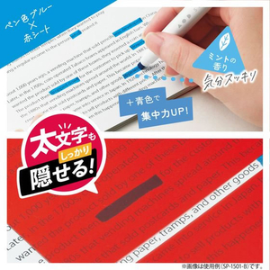 ソニック 速暗!3feels暗記セット 暗記用ペン青・シート・耳栓 ミント FC294SV-SP-1501-B-イメージ7