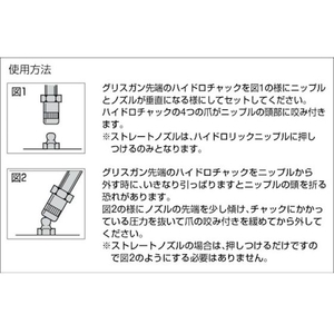 トラスコ中山 標準型ストレートノズル 115mm 115標準ノズルR1／8 FC007DV-1125311-イメージ2